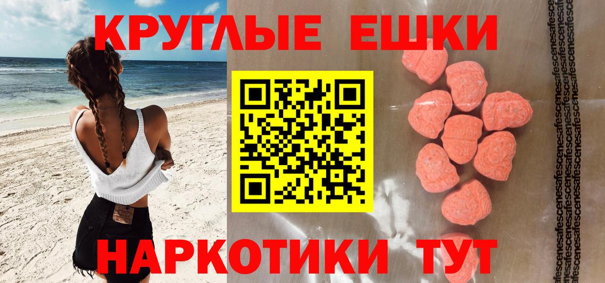 Таганрог  даркнет наркотические препараты  Вход с VPN  ЭКСТАЗИ louis Vuitton 
