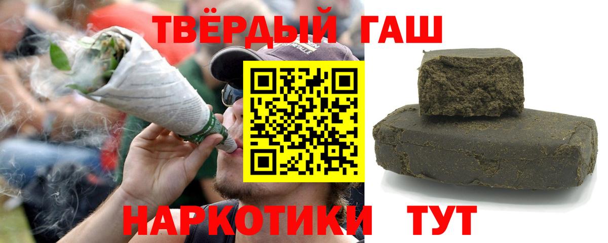 Таганрог  Гашиш AMNESIA HAZE  закладка  Вход с VPN  ГАШИШ индика сатива 