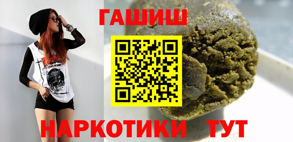 ГАШ индика сатива Таганрог