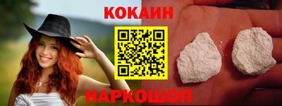 мефедрон мука Новодвинск