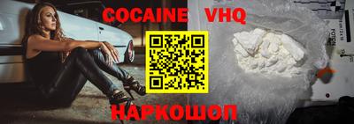 mdma Новокубанск