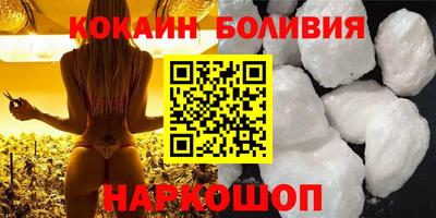 mdma Новокубанск