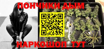 альфа пвп Новозыбков