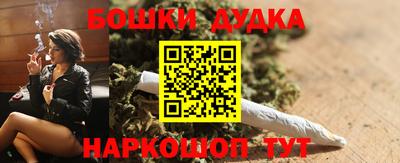 мефедрон мука Новодвинск
