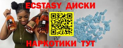 альфа пвп Новозыбков