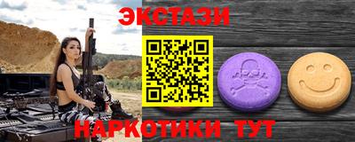 альфа пвп Новозыбков