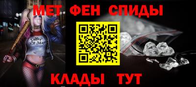 альфа пвп Новозыбков