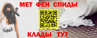 мефедрон мука Новодвинск
