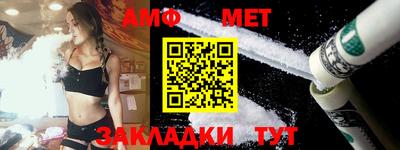 мефедрон мука Новодвинск
