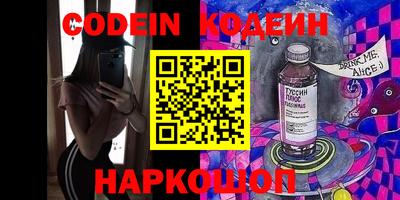 mdma Новокубанск