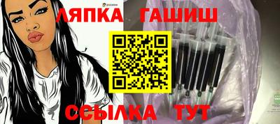 альфа пвп Новозыбков
