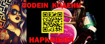 мефедрон мука Новодвинск