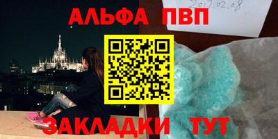 мефедрон мука Новодвинск