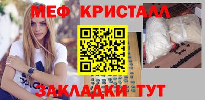 мефедрон мука Новодвинск