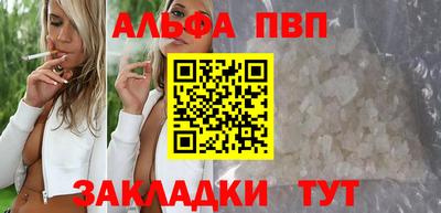 мефедрон мука Новодвинск