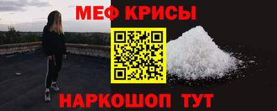 мефедрон мука Новодвинск