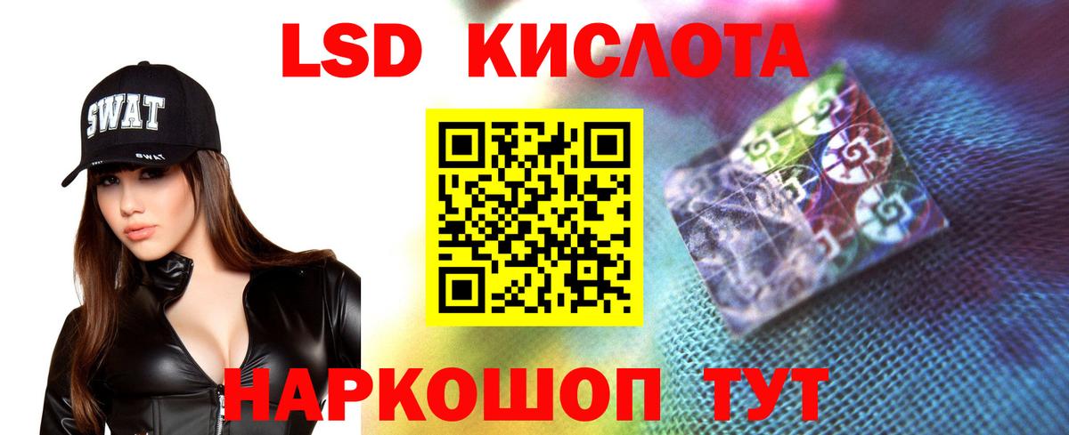Лсд 25 экстази ecstasy  Лсд 25 экстази ecstasy  Таганрог  Вход с VPN 