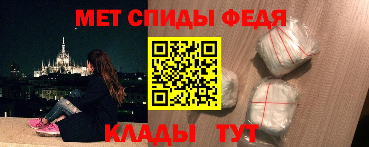 МЕТАМФЕТАМИН пудра Таганрог