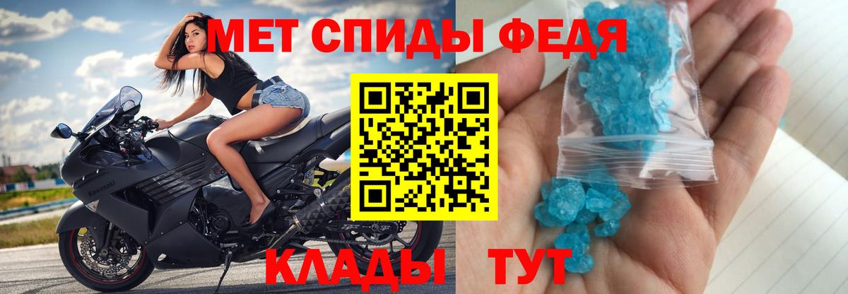 МЕТАМФЕТАМИН витя  МЕТАМФЕТАМИН витя  Таганрог  Вход с VPN 
